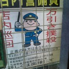 カドゥカ
